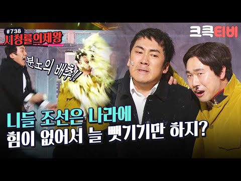 (<strong>Dokdo</strong>, Beautiful <strong>Island</strong> of Korea) | KBS 140302 방송