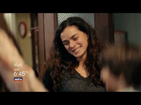 تابعوا مسلسل امرأة على شاشة الـ Mtv الموسم الثاني الحلقة 29