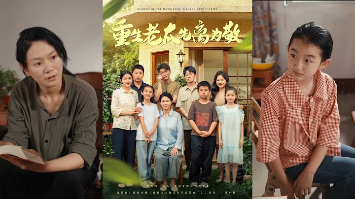 【完整版】王友惠&王泓帏《重生老太先离为敬》五十岁农妇重生后离婚夺拆迁款，救下被调包的真孙女，与弃妇儿媳组“硬核女人帮”，三代女人撕碎亲情剥削网，筑自由人生！#短剧 #完結 #蔓蔓書屋 #大结局