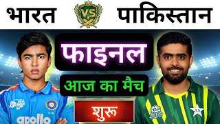 India vs Pakistan 3rd T20 Match | IND vs PAK Match | Cricket Match Today |Cricket Gameplay #indvspak