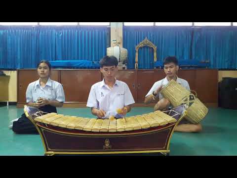 การบรรเลงระนาดทุ้ม เพลงแขกบรเทศ อัตราจังหวะชั้นเดียว ท่อน 2
