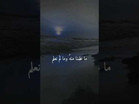 دعاء اللهم إنا نسألك من الخير كله