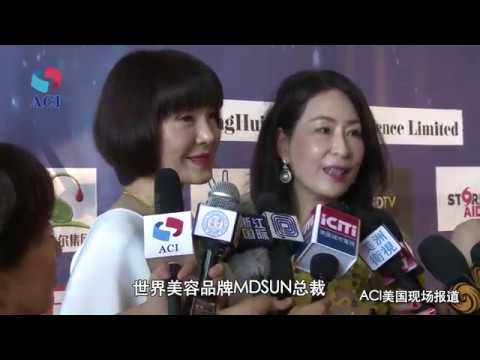 《常回家看看 舞动洛杉矶---陈红健康舞时间》比弗利新闻发布会暨酒会