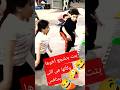 بنت بتتفاعل مع اخوها وكئنها هى اللى بتنافس #لعبة