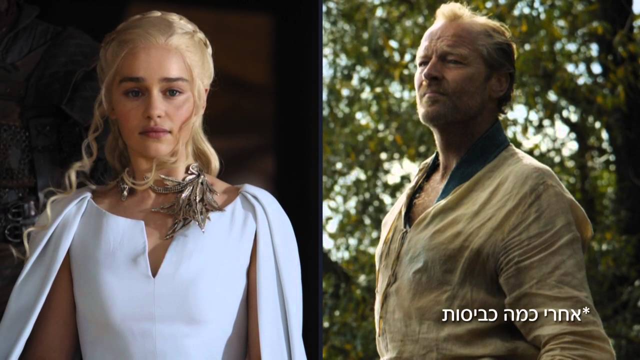 חאליסי מתה משחקי הכס: אבקת הכביסה של חאליסי מורידה (כמעט) כל כתם