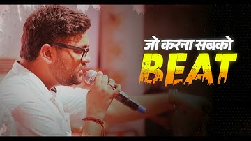 Motivational Theme Song of Utkarsh Classes | Kumar Gaurav Sir