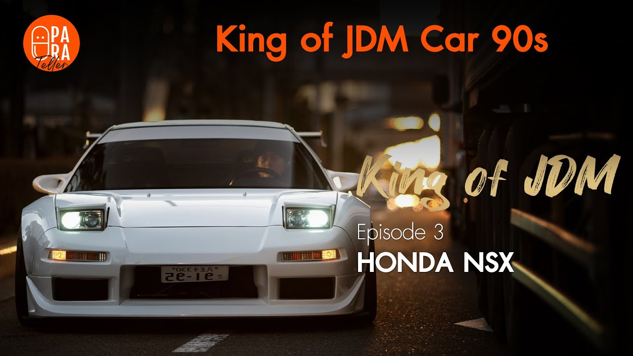 Король JDM-автомобилей 90-х — Honda NSX EP3