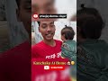 Wait For End 🥰😘#shorts #shortsfeed #shortsviral #youtubeshorts #minivlog #viral #trending #funny