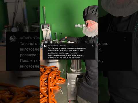 We Manufacture Everything From A To Z