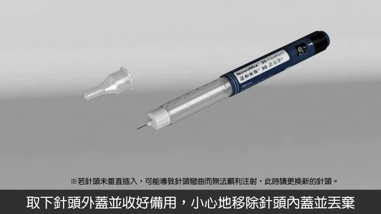 諾和密斯諾易筆操作說明 Youtube