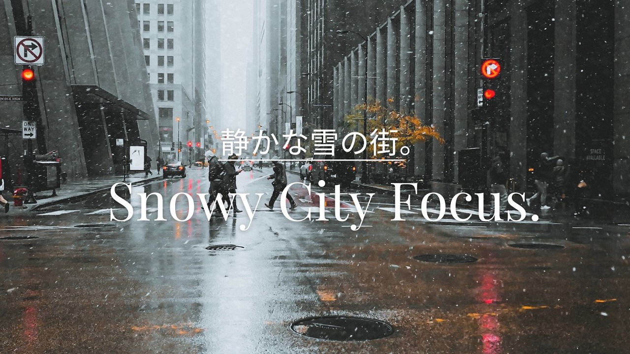 【静かな雪の夜のBGM】｜Snowy City Night Focus