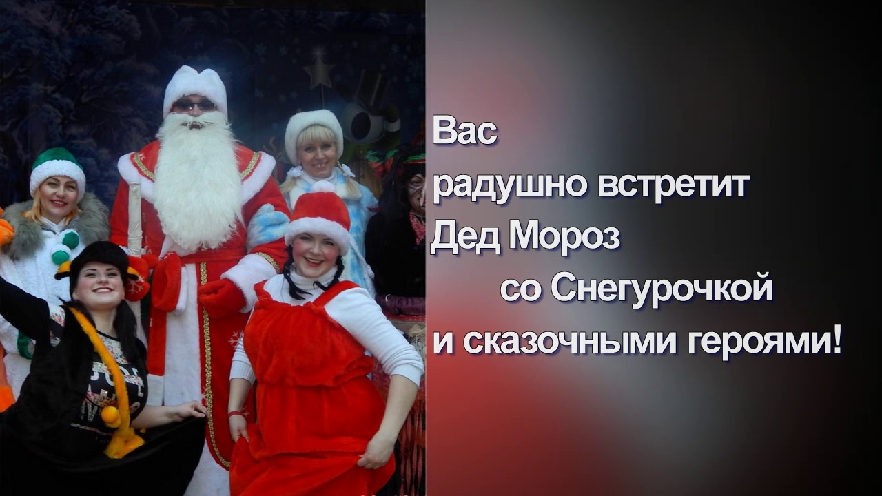 Радушно встретить предложение. Радушно встретить предложение. Правила гостеприимства 3 класс. Мичуринск набережная фото. Фестиваль кваса сценарий.