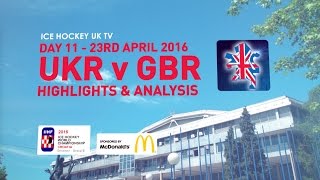 Team GB in Zagreb - Day 11 - Ukraine v Great Britain - Highlights & Analysis