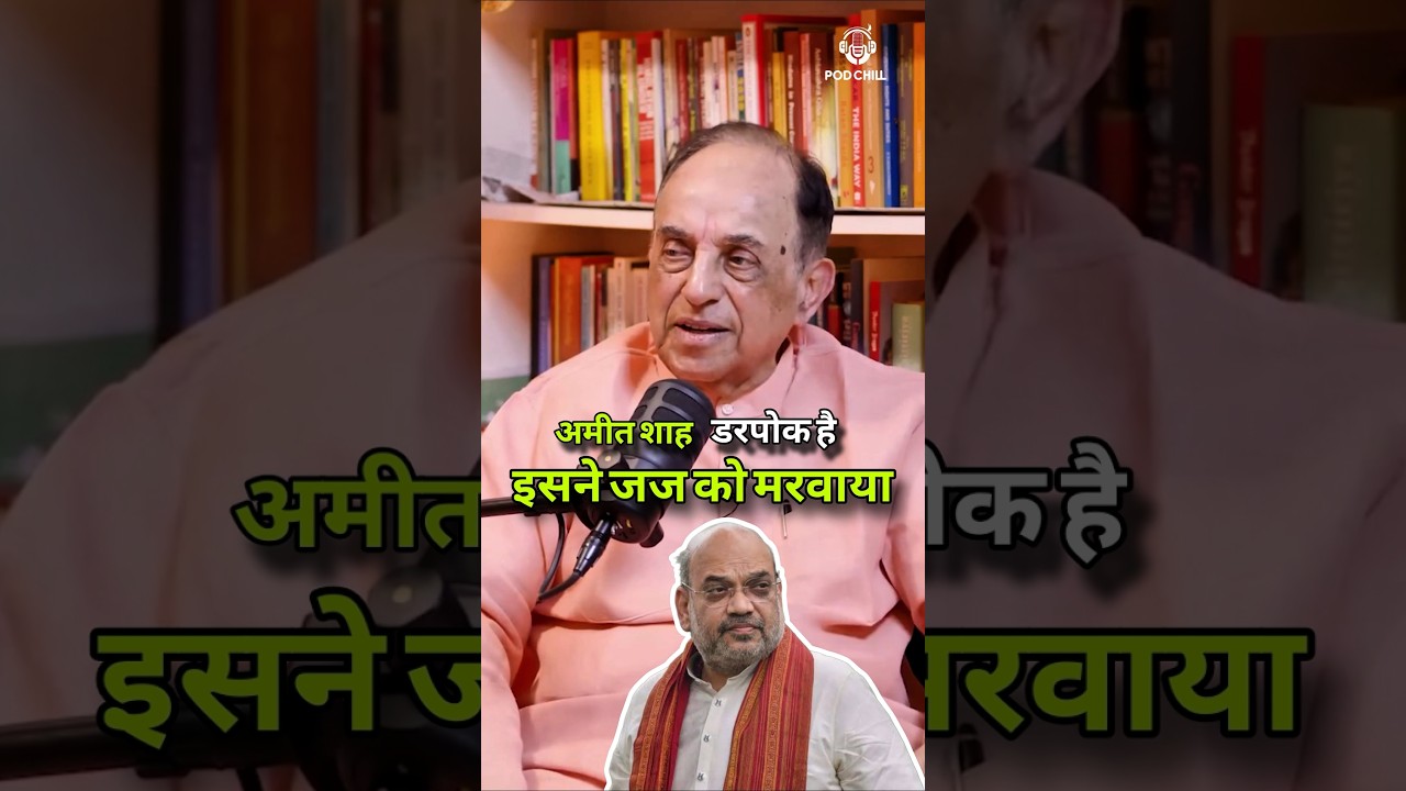 Amit Shah dark deed exposed 