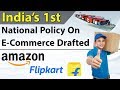 E-Commerce Policy Draft - Why are Amazon Flipkart worried? Current Affairs 2018