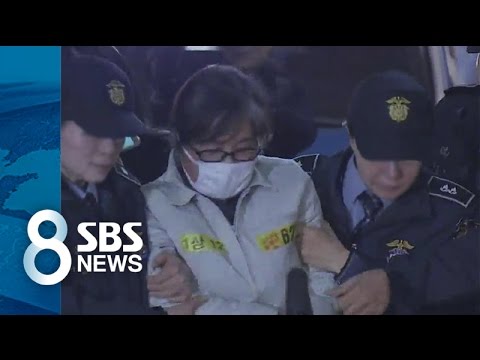 최순실 차명재산 찾기 총력 기울이는 특검 / SBS