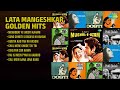 लता मंगेशकर के सदाबहार नगमे | Lata Mangeshkar Songs | Mohabbat Ki Jhooti Kahani