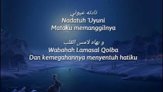 Sholawat Ahmad Ya Nurul Huda [Lirik Lagu] - Suara Merdu