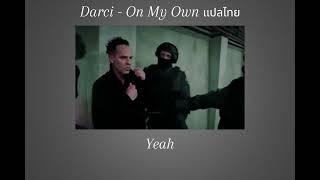 [เเปลไทย] On My Own - Darci