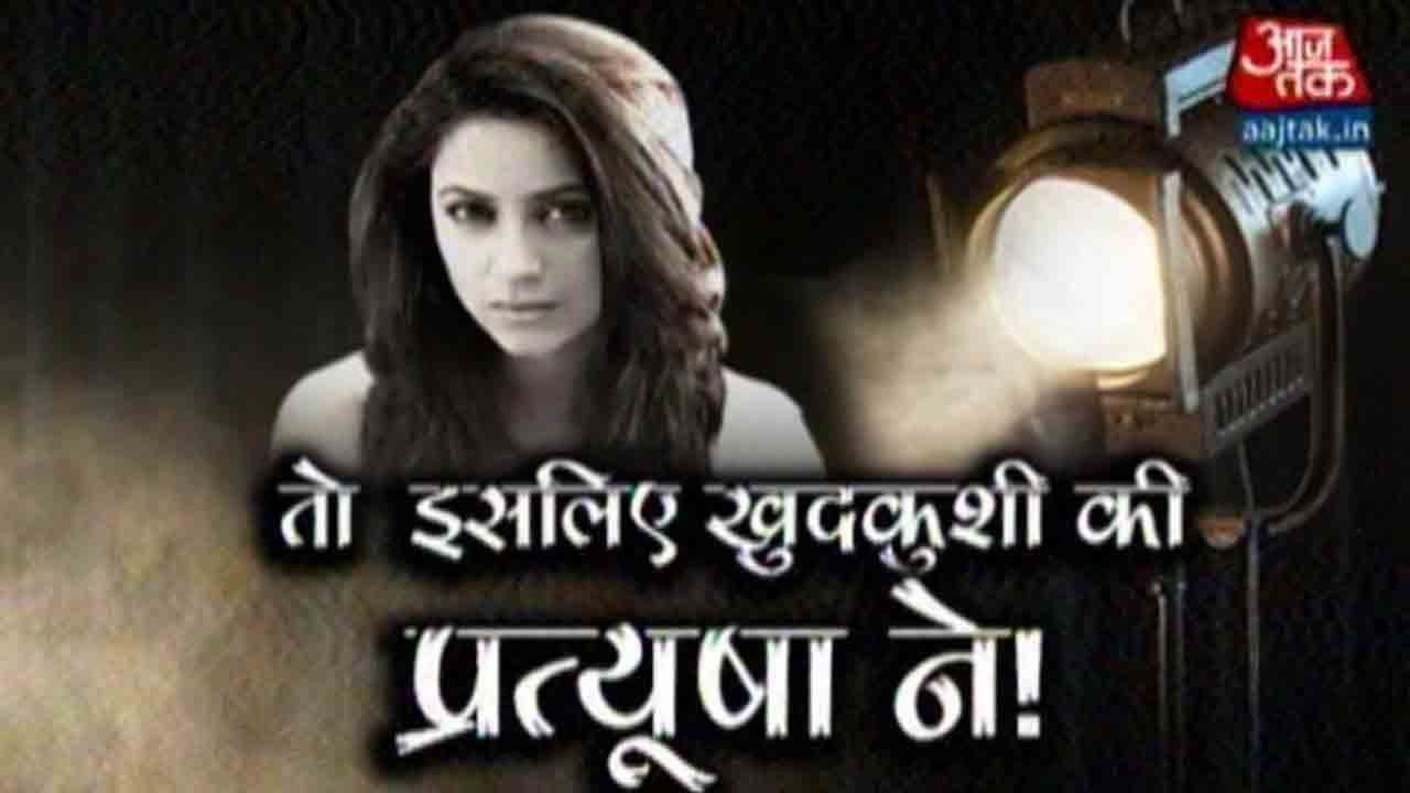 Vardaat: Did Abortion Lead Pratyusha To Suicide?