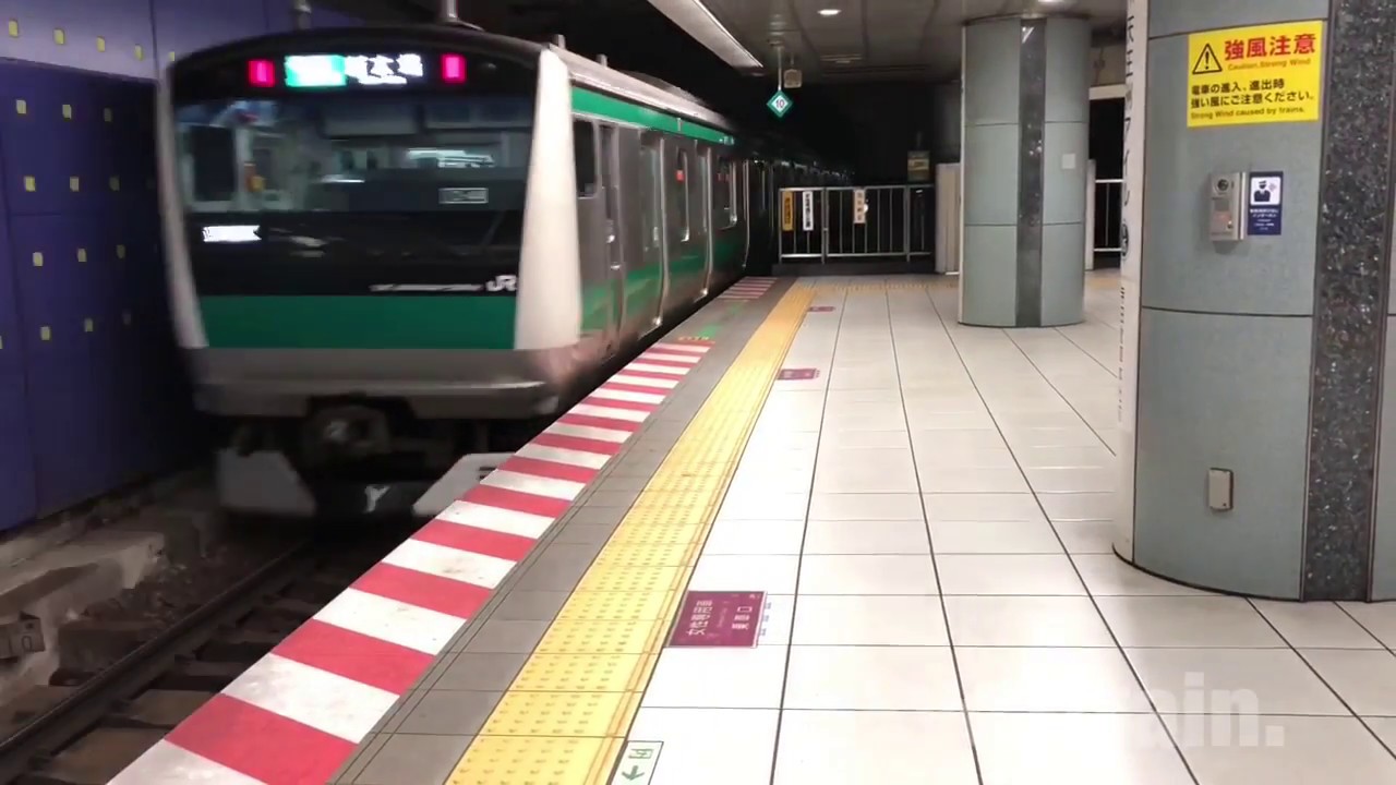 Tokyo Rinkai High-speed Railway (Rinkai Line) `Tennōzu Isle' station.東京 ...