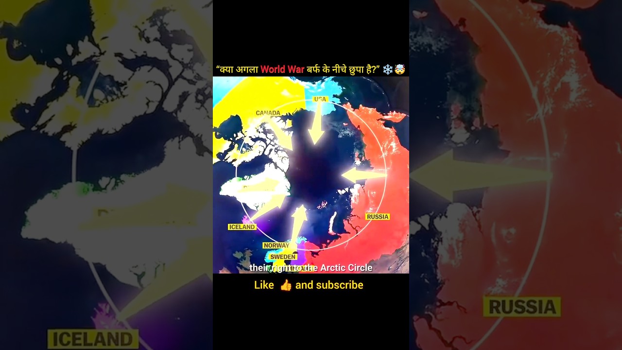The Arctic Could Trigger the Next Global Conflict 🤯 | mind blowing facts| Nature Facts Hindi |