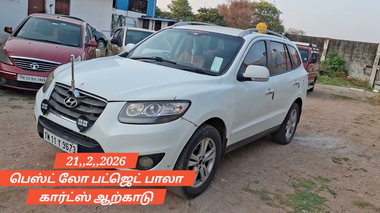 சொகுசு கார் மிகவும் பிரம்மாண்டமான ஒரு கார் உங்கள் லோ பட்ஜெட்டில் ஆற்காடு பாலா கார்ஸ் 