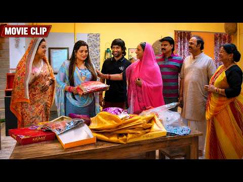 ससुराल से तीज का सामान आया तो मायके में मच गई खुशी ❤️ | Bhojpuri Movie Clip