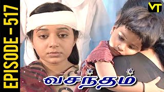 Vasantham-Vision Time Serial