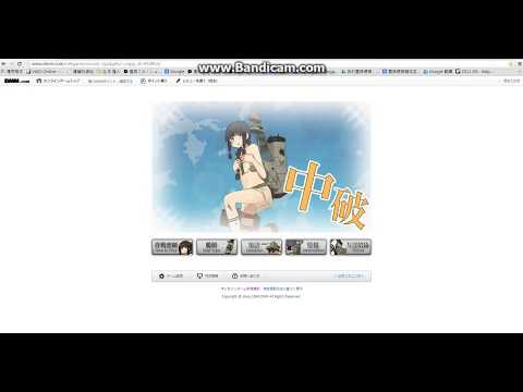 艦娘蒼鋼活動E3突破