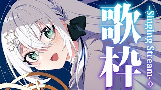 【#歌枠 】同接500人目指して歌うよ～！【#個人勢vtuber/しゃいる】