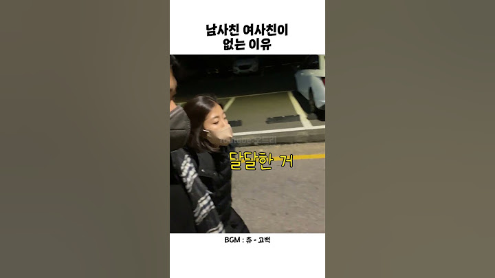 보는 내가 다 설레네 ㅠㅠㅠㅠㅠㅠㅠㅠㅠ #shorts