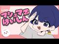 【NGなし】なんでも質問答える!コメントで名前呼ぶよ✨【縦型配信/Vtuber/雑談】#shorts