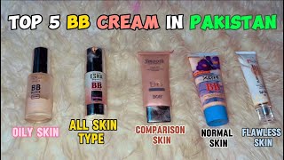 Top 5 BB cream in Pakistan | very affected priec | All skin types | Best BB cream in Pakistan