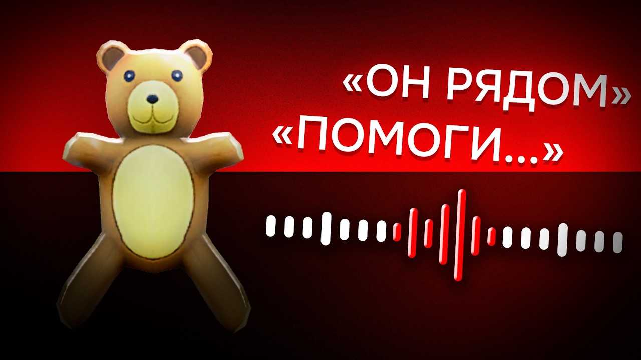 СТРАШНЫЙ ЗВУК Который Нашли в ROBLOX