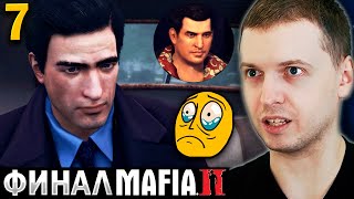 :   2! /   MAFIA 2 DEFINITIVE EDITION ( 7)