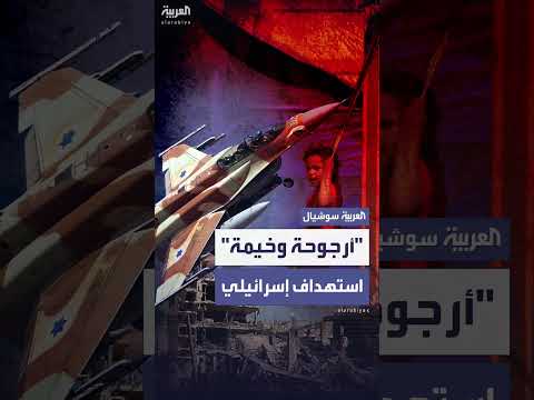 هجوم على خيمة في اليمن يسفر عن وفيات