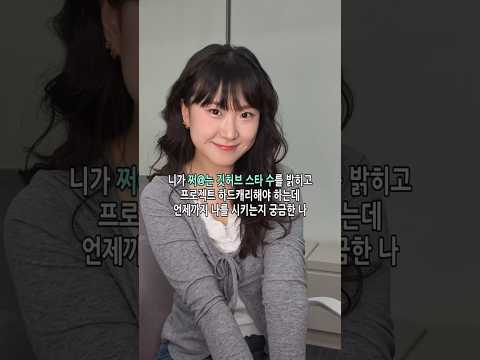 깃허브 스타 언제 밝힐래 ㅠ