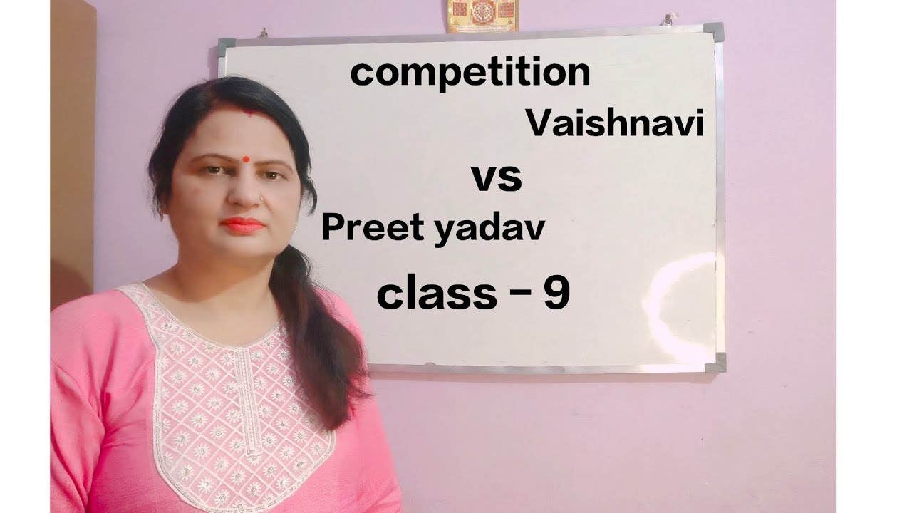 class 9 maths  ex - 1. 3  test competition  preet yadav. vs. vaishnavi