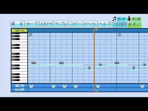 ドラマ「ごくせん」主題歌  V6／Feel your breeze　byパワプロ応援歌２０２０