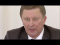 Заседание Российского оргкомитета «Победа»
