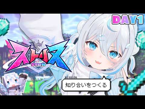【ストリヌ】転生することにしました!!!!【#雪ノ精くもち/のりプロ】 video thumb