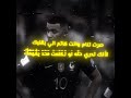 اصعب شيء حزن حزين وحده عبارات مؤثرة تصميمي Cristianoronaldo Ronaldo Manchesterunited Cr7 Sad 