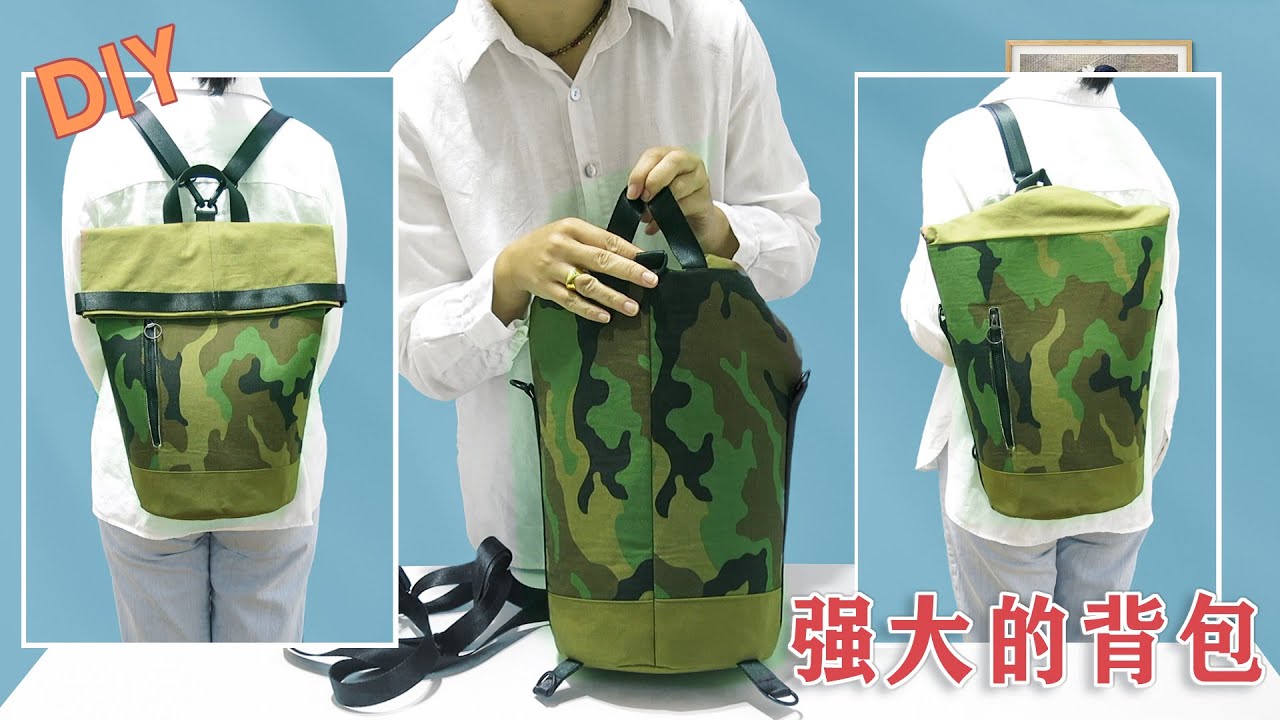 分享背包制作教程,集多种用法于一包,是一个实用的手工包 手工布艺 #DIY快乐手工 - YouTube