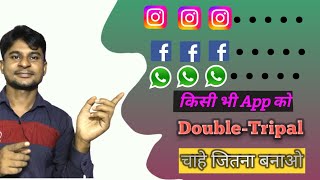 How To Do Double App On Android | Kisi Bhi Apps Ko Double Kaise Kare | Multiple Cloner screenshot 5
