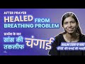 After Prayer Healed from Breathing Problem | Healing Story of Sister Kirti