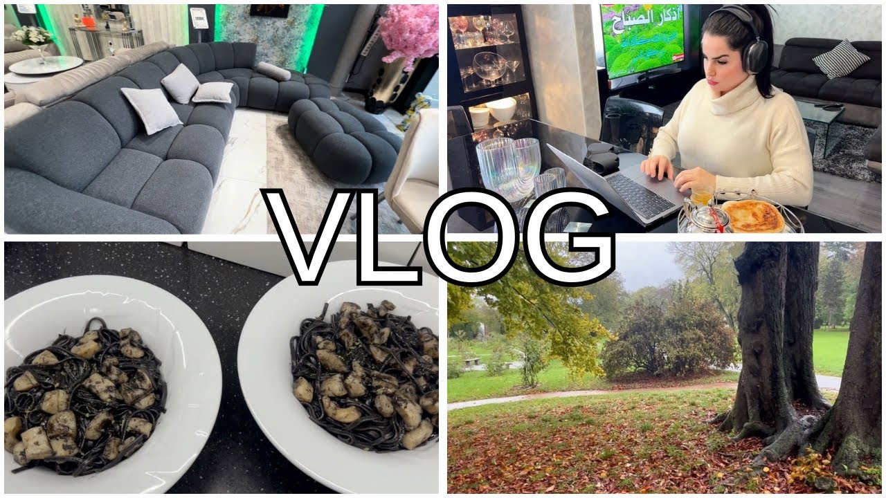 يوم معي كامل خرجت للتسوق للبيت بإكيا🏠وصفة المعكرونة السوداء بالكلمار recette pâte l’encre de seiche