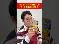 コンビニバイトで子供にしかカードを売らないオタク#shorts