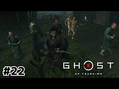 これが新生・冥人軍団だ【Ghost of Tsushima】#22