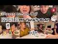 [Joyce is Moist: for HKG] 孖寶生日my twin’s bday (粵）
